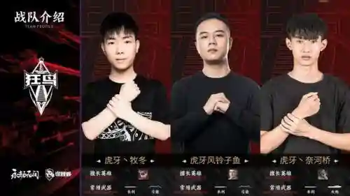 永劫无间沙男阵容搭配(永劫无间三人组队搭配)插图4