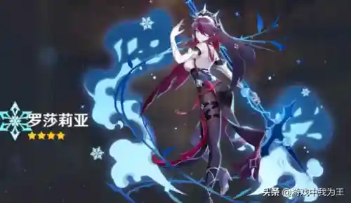 元神神里阵容搭配(神里绫华的圣遗物推荐)插图6