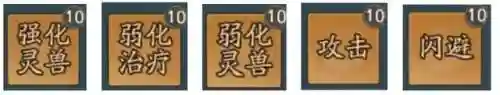 青龙闪避流阵容搭配最新(青龙星阵忽视混如何计算)插图2