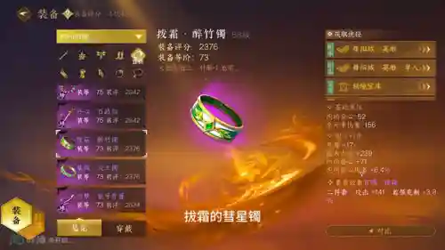神像新内功怎么搭配阵容(神相内功最新搭配)插图5