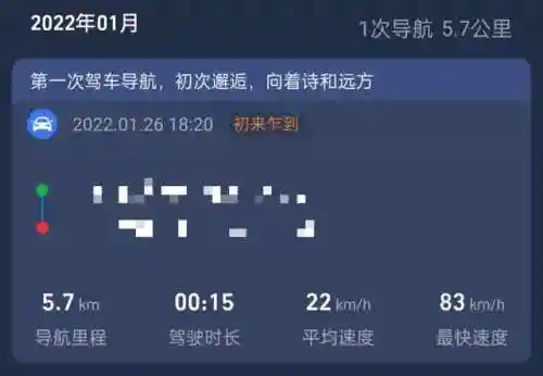 地图高德地图(地图上如何添加自己公司的地址)插图22