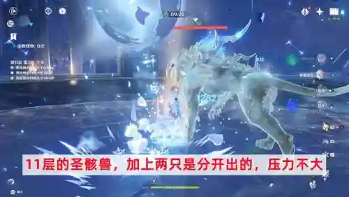 钟离阵容搭配推荐5星(原神钟离主c阵容搭配)插图2
