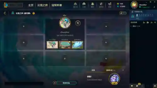 神龙最强阵容搭配图表大全(神龙战争最强阵容推荐)插图2
