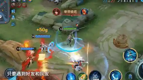 王者荣耀原皮阵容搭配(王者猎人貂蝉阵容搭配)插图2