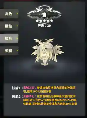 爆潮战纪阵容搭配(潮灵王国起源阵容推荐)插图7 爆潮战纪阵容搭配(潮灵王国起源阵容推荐)插图7