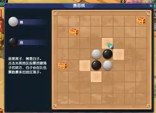 王者荣耀棋盘必胜阵容搭配(王者荣耀自走棋最强阵容)插图1 王者荣耀棋盘必胜阵容搭配(王者荣耀自走棋最强阵容)插图1