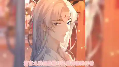 陌陌动漫网(陌陌)
