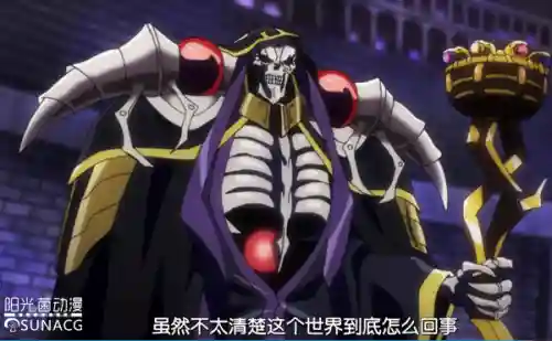 异世界的魔王大人(魔王异界纵横)插图4