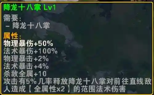 李白穆桂英阵容装备搭配(李白搭配哪个辅助最强)插图3