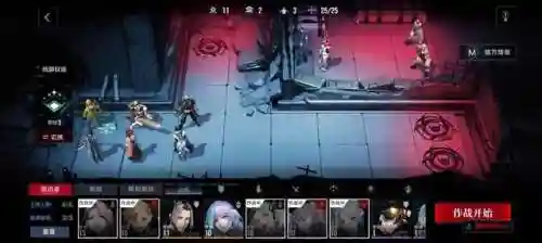 无尽迷途阵容搭配攻略图(无尽的守护最强阵容)插图3