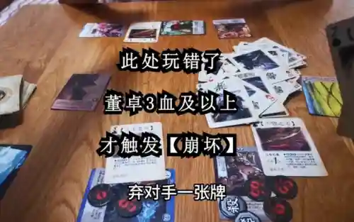 郭嘉遗计阵容搭配攻略(许褚怎么配阵容)插图6