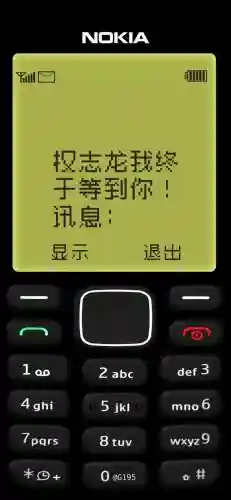 诺基亚主题壁纸(主题手机桌面免费)