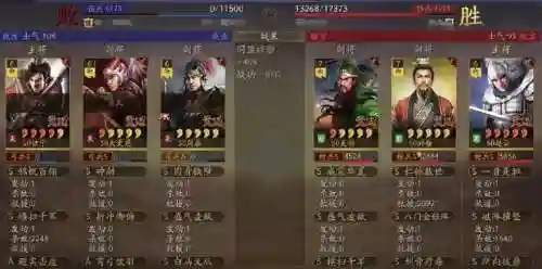 甘宁阵容搭配什么金将(甘宁8个最强阵容搭配)插图4