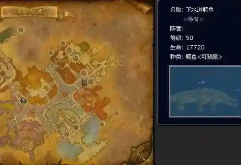 洛克王国宝藏猎人在哪儿(洛克王国神兽捕捉地点)插图22