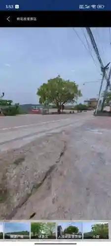 实时地图街景(怎么在高德地图上添加自己的店铺)