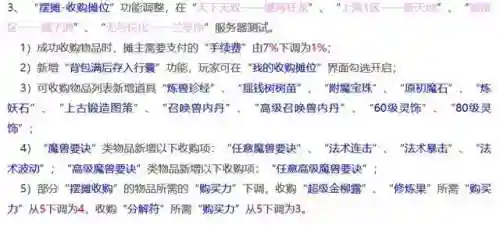 梦幻西游-万能回收(梦幻西游官网)
