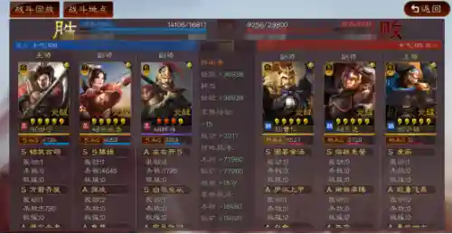 甘宁的阵容搭配和加点(最适合甘宁的三个战法)插图14