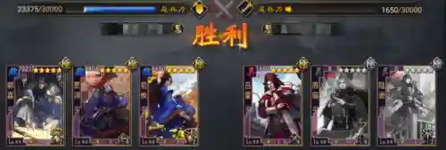 率土之滨魏贾诩搭配阵容(率土之滨魏贾诩是核心吗)插图7