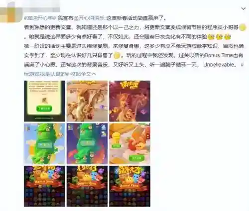 盛世芳华梦中清宫搭配阵容(盛世芳华下载)插图15