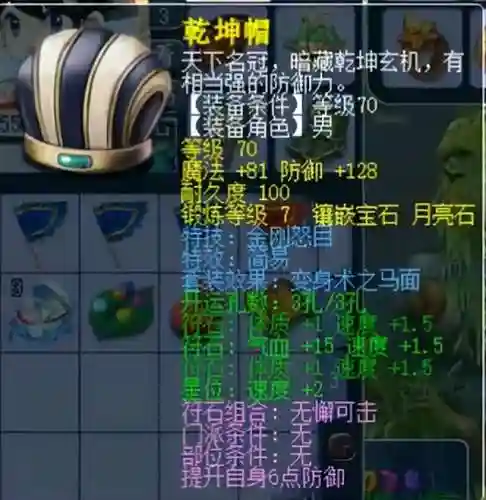 七兽召唤阵容搭配图表(七圣召唤无敌阵容)