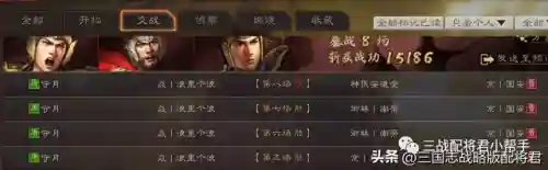 麒麟弓另类配置阵容搭配(麒麟弓最强战法搭配)插图9