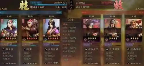 太史慈周瑜阵容搭配(三国志战略版太史慈最强阵容)插图21 太史慈周瑜阵容搭配(三国志战略版太史慈最强阵容)插图21