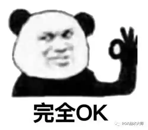 关羽阵容体系搭配什么英雄(三国志战略版关羽最强阵容)插图15