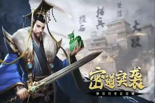 热血大唐阵容搭配攻略最新(乱世逐鹿手游最强阵容)插图3