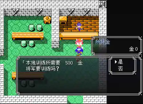 吞食天地2完全版汉化版(吞食天地2手机版单机)插图4