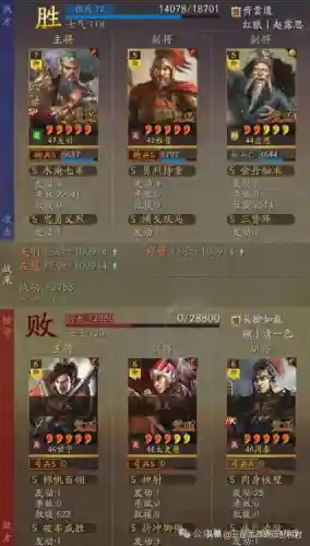 左慈阵容平民搭配最新(乱世逐鹿后期最强阵容)插图4