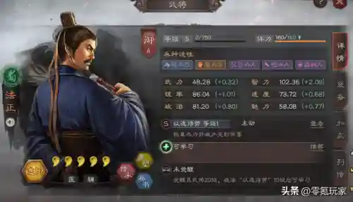 零氪太白搭配阵容(守塔不能停0氪最强阵容)插图1