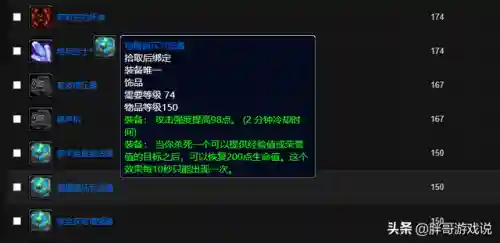 赞加沼泽饰品任务(赞加沼泽征服印记在哪换)插图6