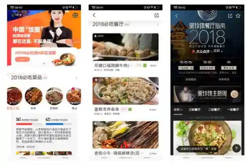 大众点评团购(微信怎么开团购卖东西)插图6