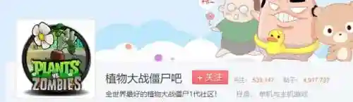 植物大战僵尸中文无敌版(pvz无敌版下载)插图30