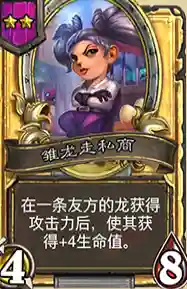 二本阵容怎么搭配(碧蓝航线搭配阵容表)插图3