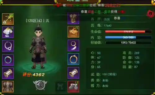 剑魔打霸者擂台阵容搭配(决斗大师阵容搭配)插图3