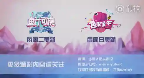 鱼计可施阵容搭配(sp周瑜t0阵容)插图10