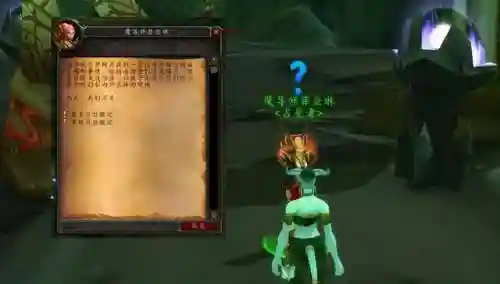 奥尔多声望开启任务(奥尔多声望攻略大全)插图13