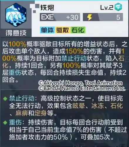 白虎兽阵容搭配最新攻略(铃鹿御前阵容搭配pve)插图6