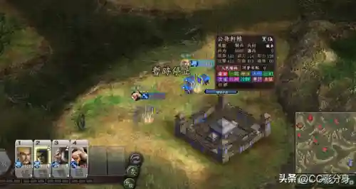 三国志12全武将(三国传说12统武将推荐)插图2
