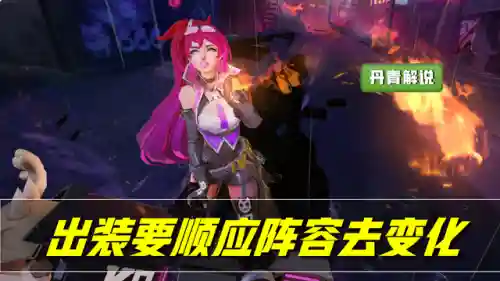 王者怪异阵容搭配推荐女生(王者魔种阵容是什么)插图6