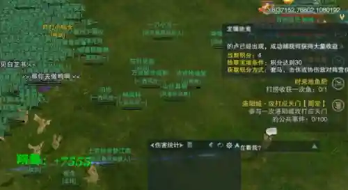 剑网三怎么抓马啊(剑网三套马索在哪买)
