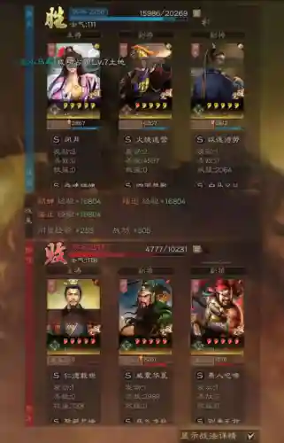 貂蝉阵容最强搭配谁打(什么英雄和貂蝉配合好)插图4