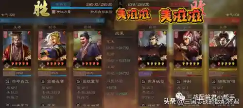 白马最强阵容搭配图片高清(李白阵容搭配最强推荐)插图4