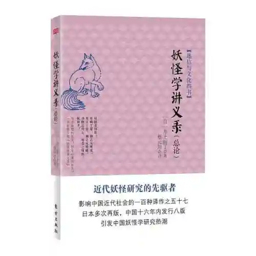 妖怪屋面灵气阵容怎么搭配(阴阳师妖怪屋阵容搭配)插图5
