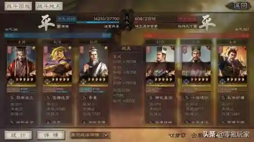 袁术诸葛亮阵容搭配(袁绍10个最强阵容)插图10
