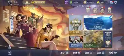 英雄杀平民闯关阵容搭配(英雄杀闯关模式一览表)