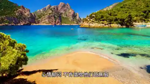 西游记之降妖伏魔篇2(西游伏妖篇 百度网盘)插图2