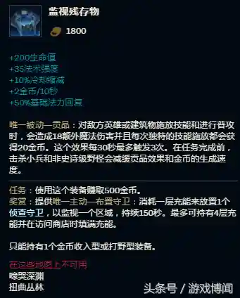 幽魂追踪搭配阵容图片大全(灵魂潮汐最强搭配阵容)插图2