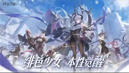 迦楼罗搭配什么阵容(九条裟罗和谁搭配)插图1